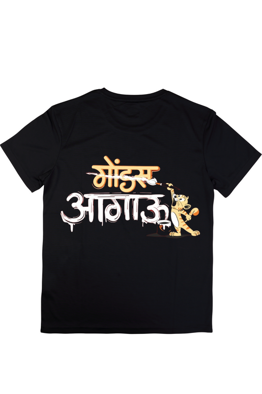 Special Gondas Aagau Theme Kids T-Shirt